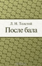 Opinii ale cărții învierii (duminică) Opinii ale cărții duminică
