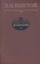 Opinii ale cărții învierii (duminică) Opinii ale cărții duminică