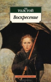 Opinii ale cărții învierii (duminică) Opinii ale cărții duminică