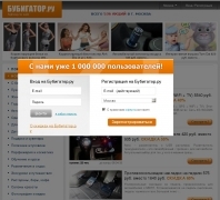 Reclamații, complimente și reclamații on-line (bubigator 333-23-13 bubigator 333-23-13) Reclamatii, complimente și reclamații on-line