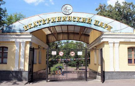 „Grădina Ecaterina“ Parcul adresa Moscova (Catherine) „Gradina lui Catherine“ Park din Moscova adresă