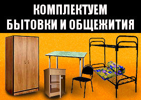 mănuși speciale, rezistente chimic (rezistente chimic) mănuși speciale, rezistente chimic
