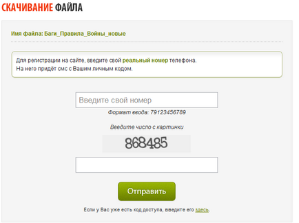 site-ul personal - reguli de cristale de război (cristale) site-ul personal - reguli de cristale de război