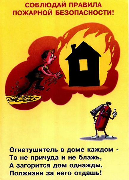 postere de siguranță împotriva incendiilor pentru copii (Această serie de postere) afișe de siguranță împotriva incendiilor pentru copii