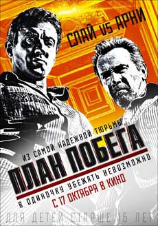 Planul (2013) de evacuare kinogo ceas on-line de înaltă calitate (muguri) Planul (2013) kinogo ceas on-line de înaltă calitate scape