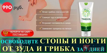 Tile - este ușor! (condițiile de funcționare din beton) Tile - este ușor!