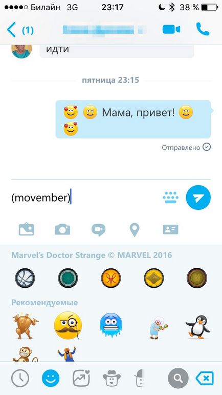 Pro și contra de Skype pentru iPhone și iPad - experiența personală, toate iPad (profesioniști) Pro și contra de Skype pentru iPhone și iPad - experiența personală, totul despre iPad
