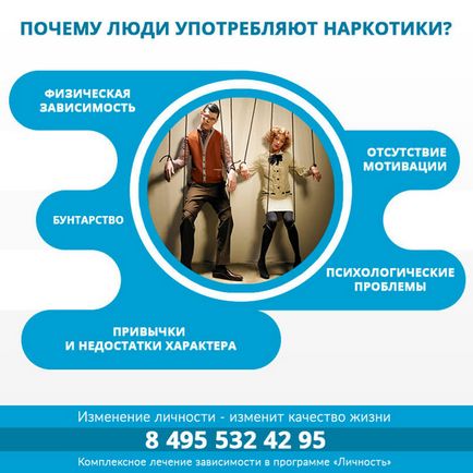 De ce mint dependent de droguri (dependent) De ce mint dependent