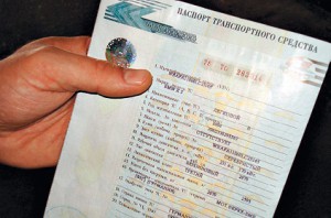 Cumpărarea unei mașini (auto) Cumpărarea unei mașini