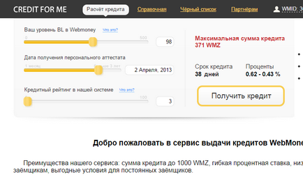 Ia-o clipă WebMoney împrumut! Cele mai bune servicii de creditare (WebMoney) Ia-o clipă WebMoney împrumut! Servicii mai bune de creditare