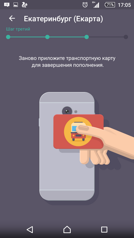 Addition prin telefon (aplicatii de transport de distribuție) Actualizarea cu ajutorul telefonului