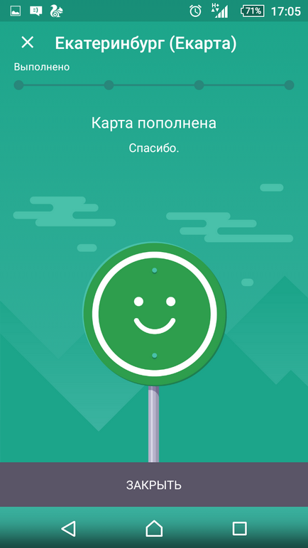Adăugarea prin telefon (emiterea de carduri de transport) Actualizarea cu ajutorul telefonului