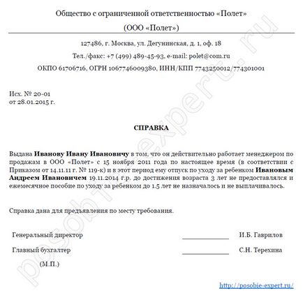 Beneficiul la 1 (manual) alocaţie 1