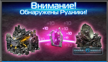 Reguli de război, strategia nucleară (Strategie) Reguli de război, strategia nucleară