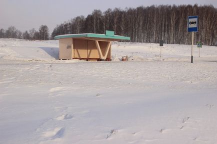 Farmecul vieții rurale din Urali de Sud, Awara (viata) Farmecul vieții rurale din Urali de Sud, Awara