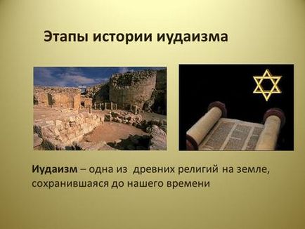 Prezentări pe tema - Iudaism (Creștinism Budism Islam) Prezentări pe tema - Iudaism