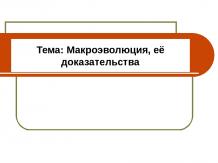 Prezentări Biologie - download gratuit (prezentare completă a biologiei) Prezentări Biologie - free download