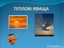Prezentări Biologie - download gratuit (biologie) Prezentări Biologie - free download