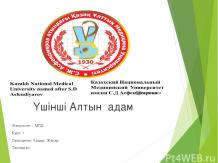 Prezentări Biologie - download gratuit (prezentare completă a biologiei) Prezentări Biologie - free download