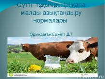 Prezentări Biologie - download gratuit (biologie) Prezentări Biologie - free download