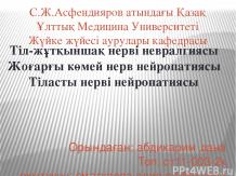 Prezentări privind Biologie - free download (prezentări în biologie) Prezentări Biologie - free download