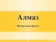 Prezentări privind Biologie - free download (prezentări în biologie) Prezentări Biologie - free download