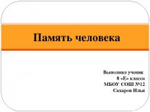 Prezentări privind Biologie - free download (prezentări în biologie) Prezentări Biologie - free download