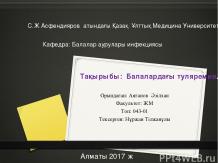 Prezentări privind Biologie - free download (prezentări în biologie) Prezentări Biologie - free download