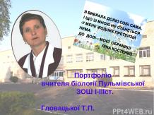 Prezentări Biologie - download gratuit (prezentare completă a biologiei) Prezentări Biologie - free download