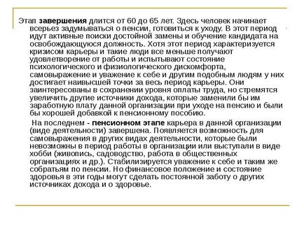 la prezentarea unei cariere (prezentare de Economie și Finanțe) la prezentarea carierei