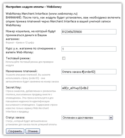 Acceptați plăți prin intermediul WebMoney (WebMoney) Primirea plăților prin WebMoney