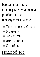 Comandați anularea ordinului (ordinul de anulare a ordinului) Comanda anularea ordinului