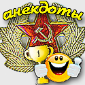 povestiri amuzante si scurte despre armata - cele mai bune glume despre armata (cele mai bune glume despre armata) povestiri amuzante si scurte despre armata - cele mai bune glume despre armata