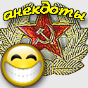 povestiri amuzante si scurte despre armata - cele mai bune glume despre armata (glume despre armata) povestiri amuzante si scurte despre armata - cele mai bune glume despre armata