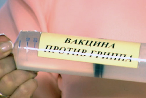 Vaccinările fac în armata care, cum să se pregătească, să abandoneze (armata) este posibilă Vaccinările fac în armată, care este gata, pot să renunț