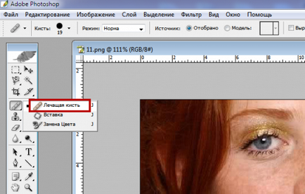 retușare Professional se confruntă în Photoshop (Photoshop) (retușare) retușare Professional se confruntă în Photoshop (Photoshop)