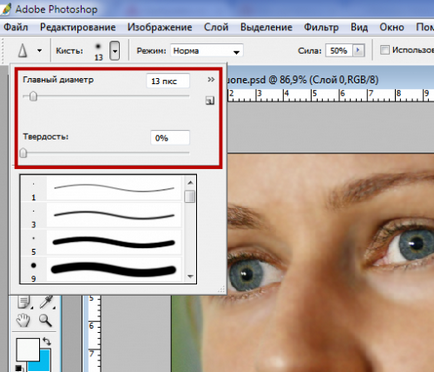 retușare Professional se confruntă în Photoshop (Photoshop) (retușare se confruntă cu Photoshop piele portret retușare modul de a face fotografii de ochi Dodge și arde otretushi) retușare Professional se confruntă în Photoshop (Photoshop)