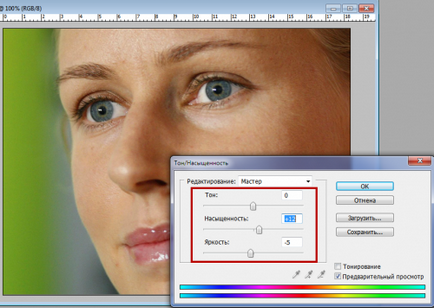 retușare Professional se confruntă în Photoshop (Photoshop) (persoană) retușare Professional se confruntă în Photoshop (Photoshop)