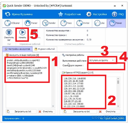VKontakte proxy gratuit - ajutor de calculator (proxy) VKontakte proxy gratuit - ajutor de calculator