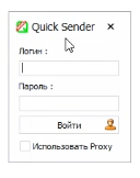 VKontakte proxy gratuit - ajutor de calculator (proxy) VKontakte proxy gratuit - ajutor de calculator