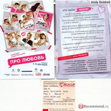 Despre iubire (întrebarea este iubire) despre dragoste