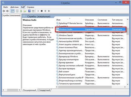 Sunetul a dispărut pe Windows 7 - ce să facă (lipsă) Sunetul a dispărut pe Windows 7 - ce să facă