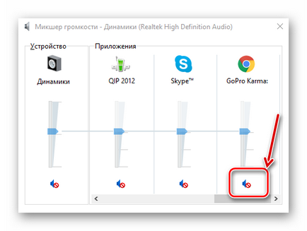 Sunetul a dispărut în browser-ul ce să facă (sunet) Sunetul a dispărut în browser-ul ce să facă