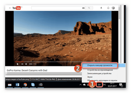 Sunetul a dispărut în browser-ul ce să facă (lipsă) Sunetul a dispărut în browser-ul ce să facă