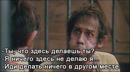 Testat in timp tehnici de seductie de la Adriano Celentano (mers) tehnici testate în timp de seducție Adriano Celentano
