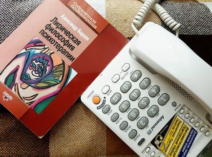 pe o linie telefonică de lucru personal (experienta) De lucru pe o experiență personală linie telefonică