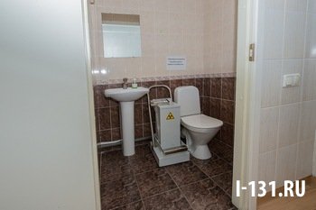 Tratamentul cancerului tiroidian cu iod radioactiv în centrul de Radiologie (București) (tiroida) Tratamentul cancerului tiroidian cu iod radioactiv în centrul de Radiologie (București)