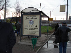 Publicitate pe oprire pavilioane (pavilioane) Publicitate pe statii de autobuz