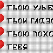 Cifrele de pe celula Nyan brida într-un notebook (notebook) Cifrele de pe celula Nyan Cat într-un notebook