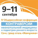 instrucțiuni Romazulan privind indicațiile, contraindicațiile, reacțiile adverse - Descriere (contraindicații) instrucțiuni Romazulan privind indicațiile, contraindicațiile, reacțiile adverse - Descriere